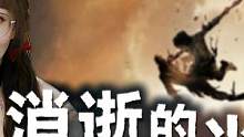 末世求生【消逝的光芒2】實況通關(guān)第12集 跳樓小哥