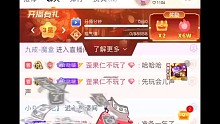 小夜哥给财神送到家了！桶子开心傻了