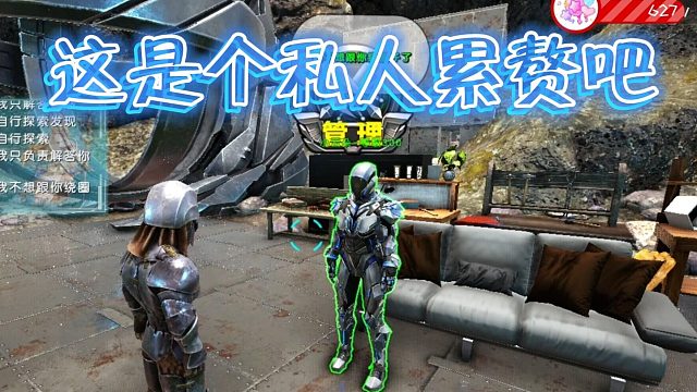 【咩咩】这管理是个私人累赘吧