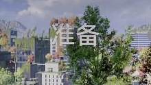 帶你沉浸式體驗(yàn)第一視角跑酷#消逝的光芒2