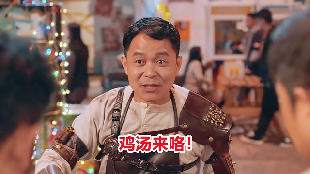 让子弹再飞一会已成为过去，就用这部《废土囧途》让快乐再飞一会