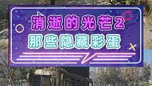 手指也能當(dāng)武器？屬實(shí)離譜#游戲雜談#消逝的光芒2 