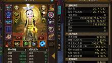 秦焚天：12W上限塔7 单刷教学