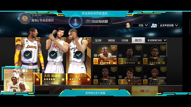 极限换防乱成一锅粥