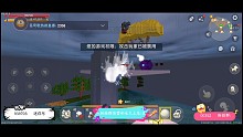 迷你世界:[苍穹飞天记]