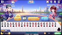 上家还是个至尊？？？