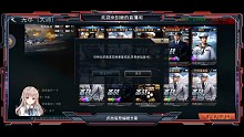 本队初次组无尽28