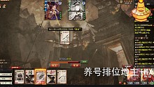 看似毫无生机的局，马神经典教科书操作。