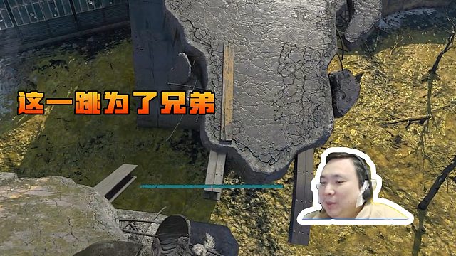 消逝的光芒2：這一跳像不像你們此刻的心情？#高能時(shí)刻#