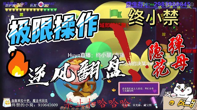 终小禁入驻抖音，花式秀