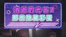 你愛我 我愛你 維勒多甜蜜蜜~ #游戲雜談#奇葩#消逝的光芒2  