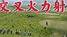 騎馬與砍殺2霸主：步槍新打法雁形陣交叉射擊 #steam游戲 #游戲精彩時(shí)刻 #單機(jī)游戲 #主機(jī)游戲