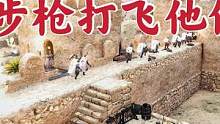 騎馬與砍殺2霸主：用步槍守衛(wèi)拉齊赫 #游戲精彩時(shí)刻 #steam游戲 #游戲日常 #單機(jī)游戲 #擊殺