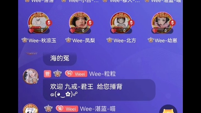 真哇塞的特效！好漂亮呀！