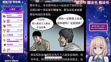 凡凡带你看中国诡实录冤魂压棺中