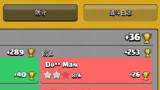 金赐天女龙骑冲杯日记2月9日