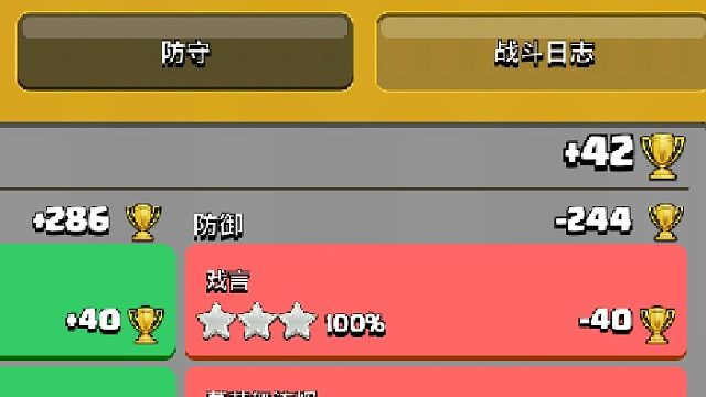 金赐天女龙骑冲杯日记2月10日