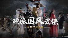 《武侠义》一寸长一寸强神器长枪#打卡挑战#