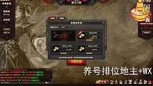 你们要的六血狂魔