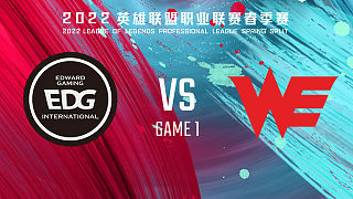 EDG vs WE_1-常规赛-LPL春季赛