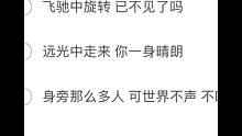 高歌一曲