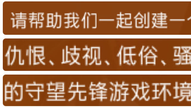 血瓶上车.神奇队友.雪压电