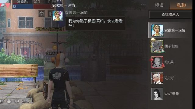 暴打口嗨怪什么卫青