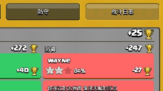 金赐天女龙骑冲杯日记2月11日