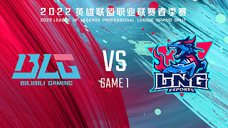 BLG vs LNG_1-常规赛-LPL春季赛