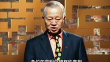 国学经典，曾仕强