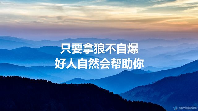 【拯救狼人杀】只要拿狼不自爆，好人自然会帮助你