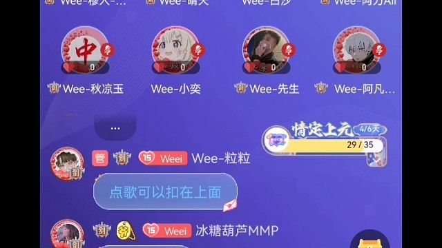漂亮的法杖！情人节快乐呀！