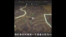 消逝的光芒2-3
