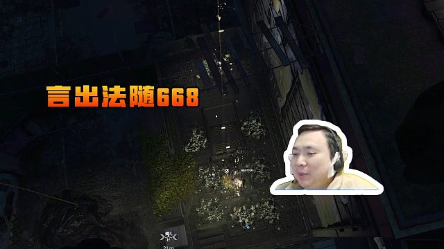消逝的光芒2：我來(lái)親自給你們示范一下#高能時(shí)刻#