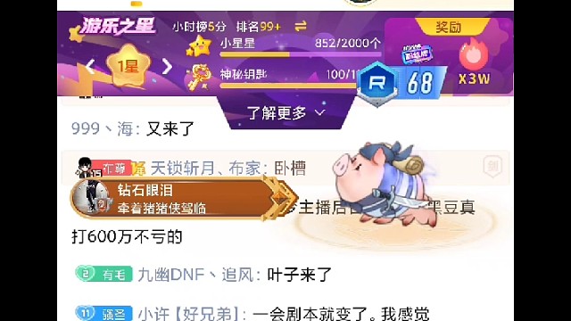 500万奖励的战争