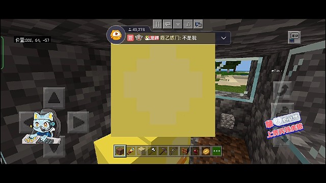 醉了醉了……粉丝“修陵”