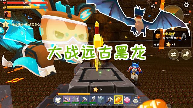 迷你世界双人生存31：骑着小飞鼠和火麒麟与黑龙大战三百回合