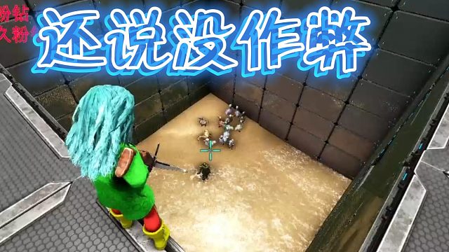 【咩咩】到我表演了