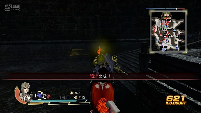 真七王异5星秘武潼关之战魏