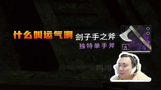 消逝的光芒2：千万不要用___玩游戏#高能时刻#