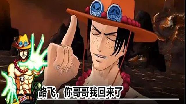 燃烧意志：觉醒艾斯来了，听说还是T0级别人物