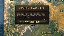 #騎馬與砍殺2 大人，收租子啦！騎砍2俠盜人生Mod介紹