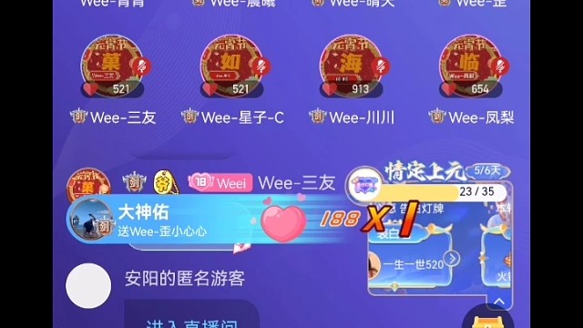 元宵节快乐哟！