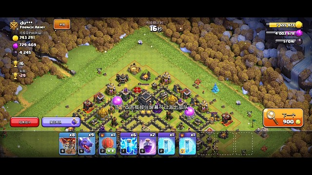 日常快乐刷资源