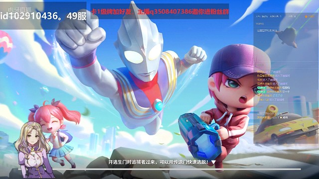 速刷失败，但还是赢了，去学校了，拜拜！