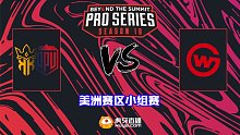 APUKoK vs WG-2 BTS S10美洲小组赛