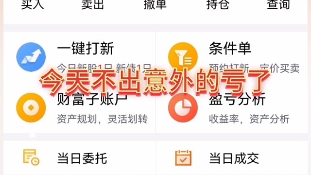 又是绿色的一天