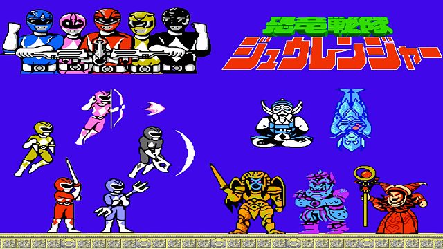 恐龙战队，巴拉啦能量，动感光波