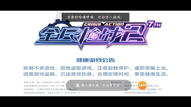 七年陪伴凉于职权烂用