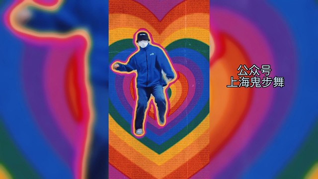 上海鬼步舞培训曳步舞教学班